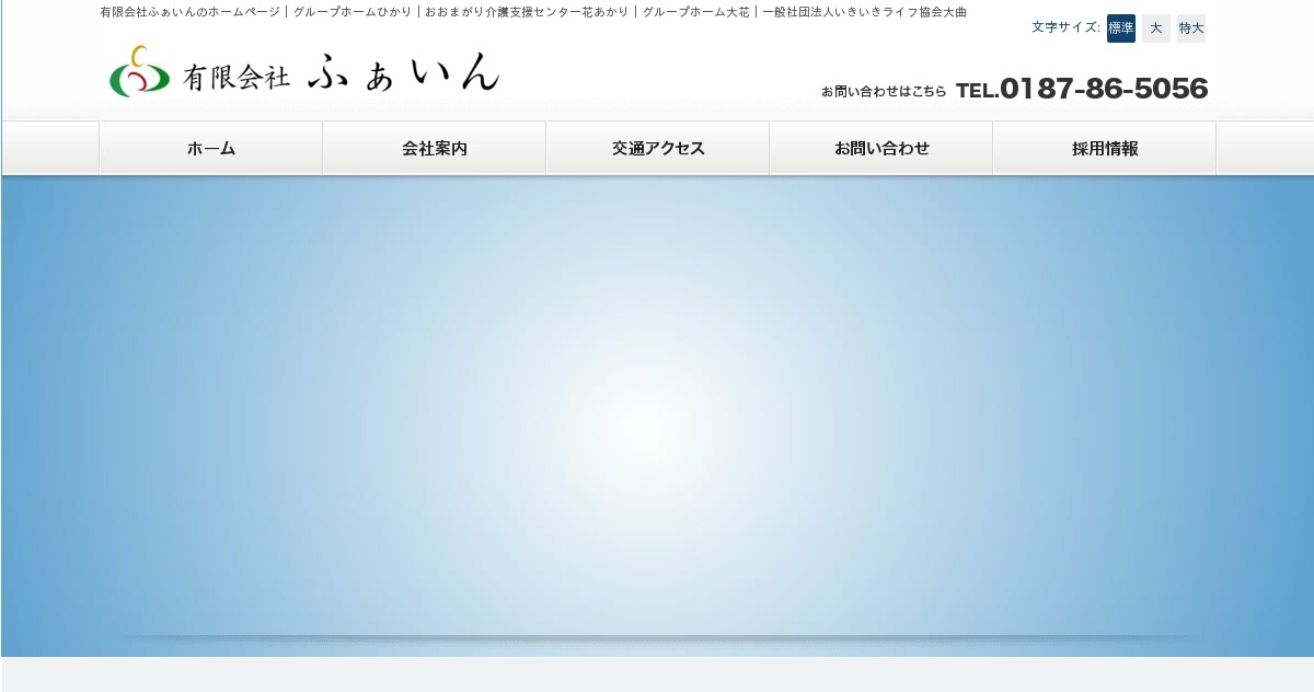 隣の芝生は青い様 ご依頼品 証し